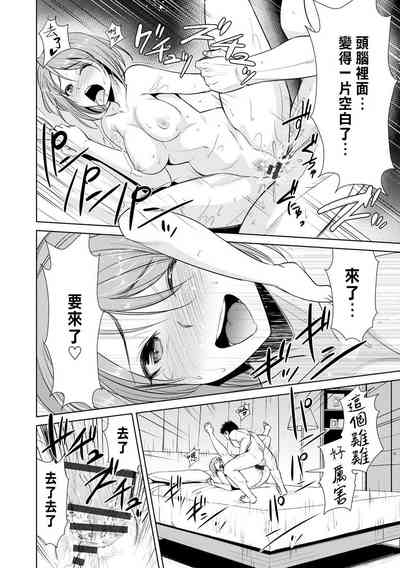 第20頁圖