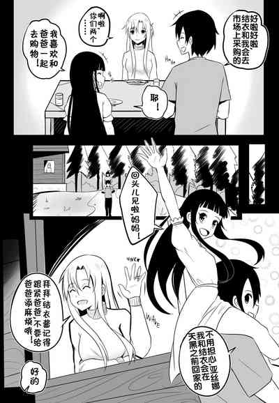 第4页图