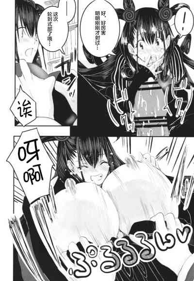 第16页图