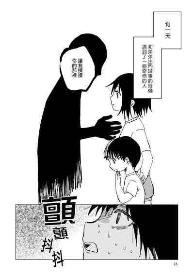 第20頁圖