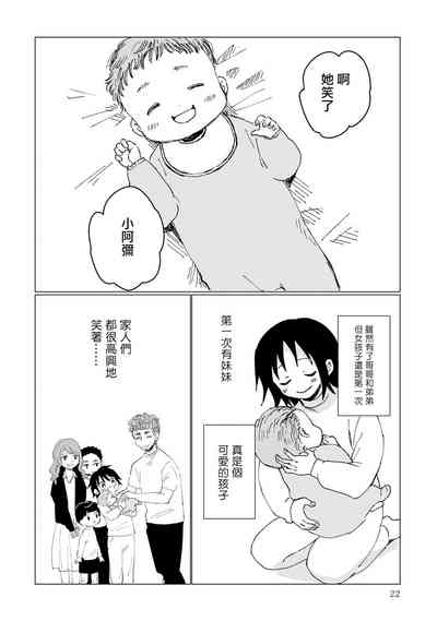 第24頁圖