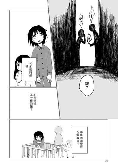 第28頁圖