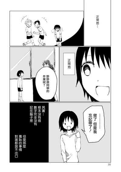 第32頁圖
