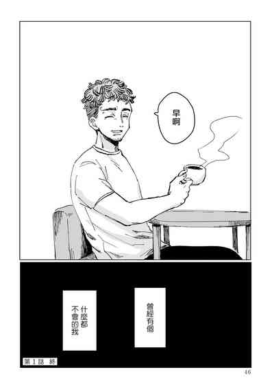 第48頁圖