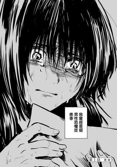 第8頁圖