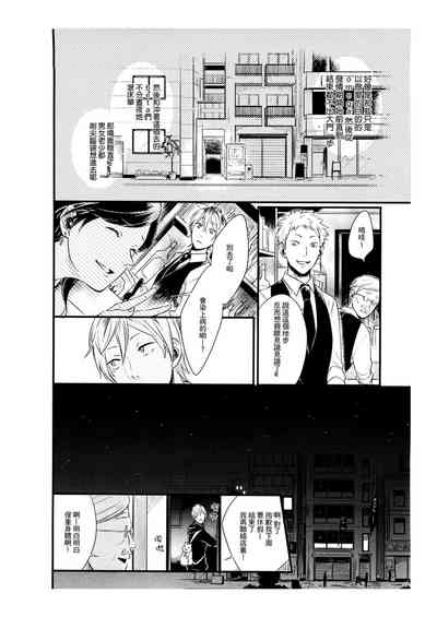 第8页图