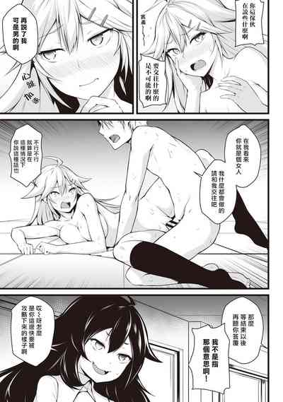 第16頁圖