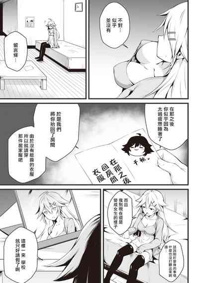 第20頁圖
