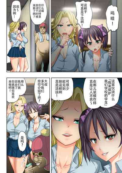 第32页图