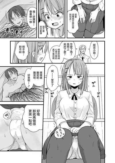 第8頁圖