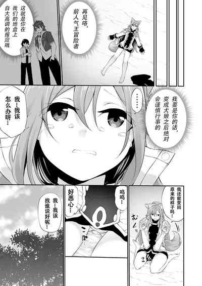第16頁圖