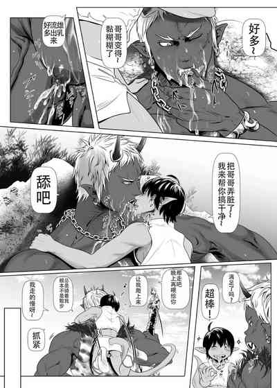 第8页图