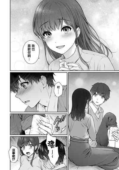 第20页图