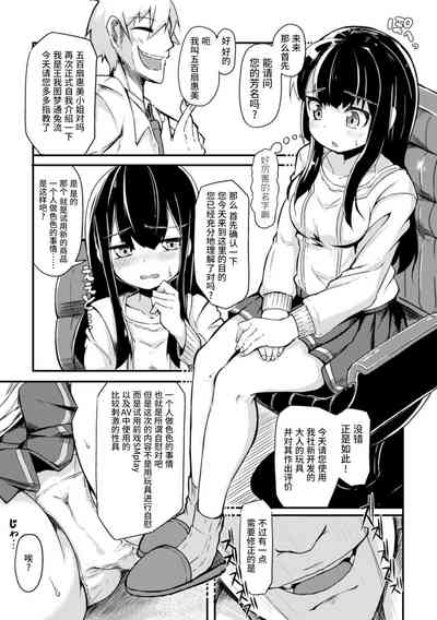 第4頁圖