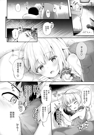 第12页图