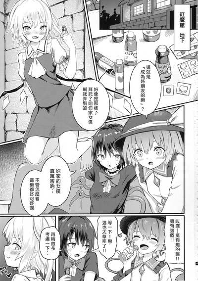 第4頁圖