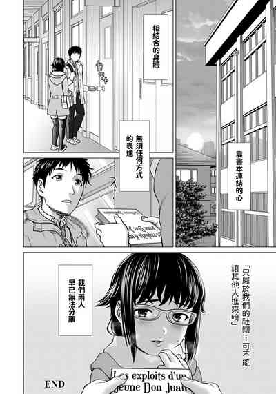 第20頁圖