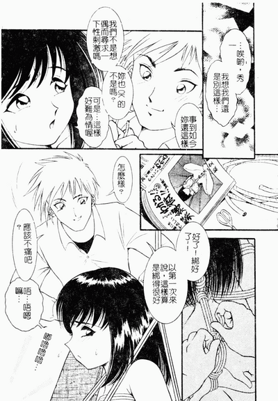 第112頁圖