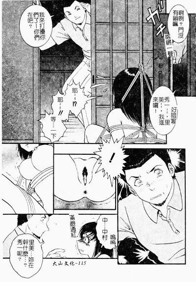 第116頁圖