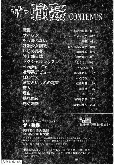 第192頁圖