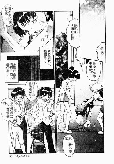 第56頁圖