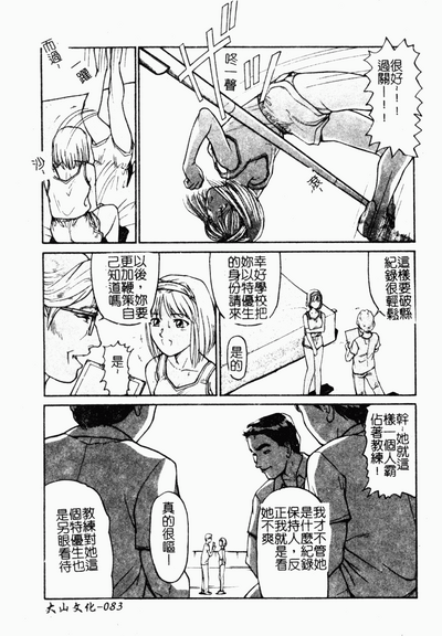 第84頁圖