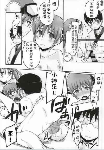 第12頁圖
