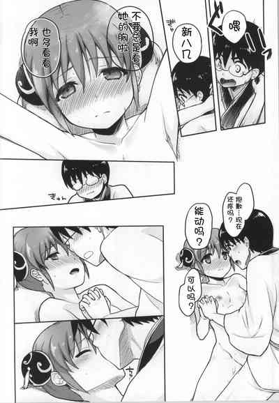 第16頁圖