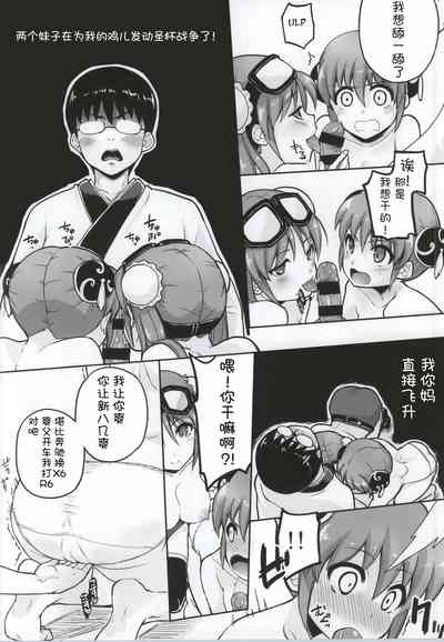 第8頁圖