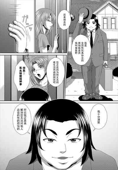 第4页图