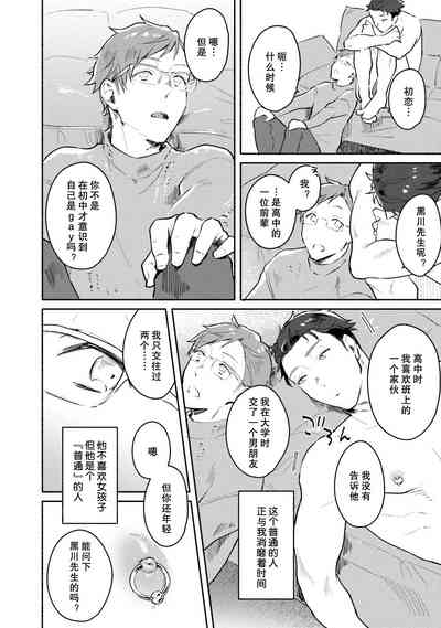 第116页图