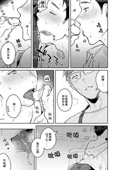 第24页图