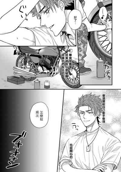 第20頁圖