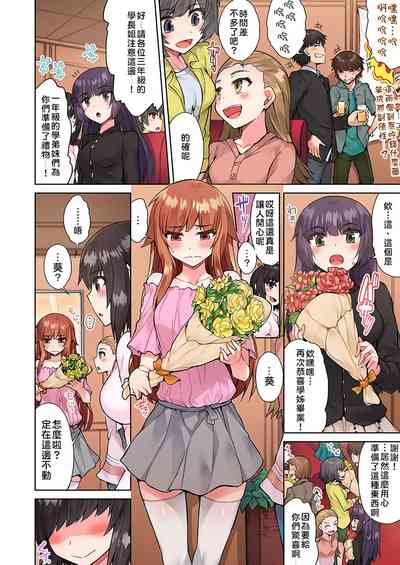 第156页图