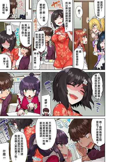 第256页图