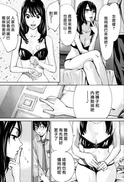 第8页图
