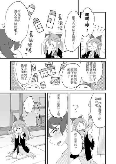 第20頁圖