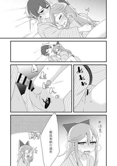 第32頁圖