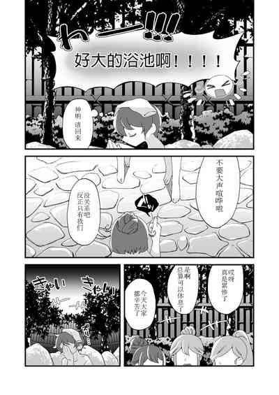 第4頁圖