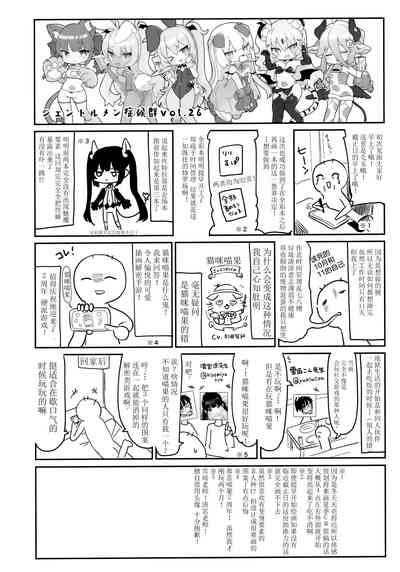 第28页图