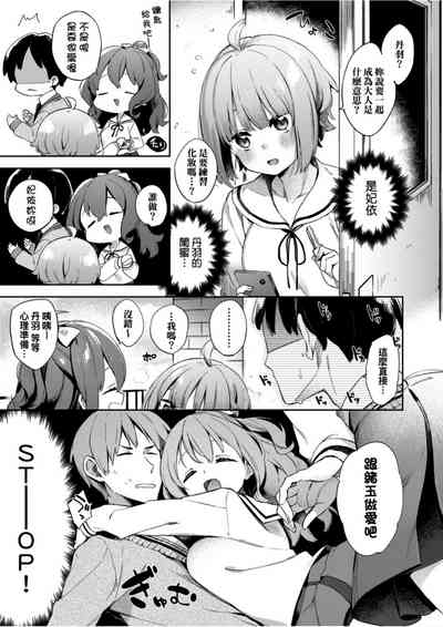 第12頁圖