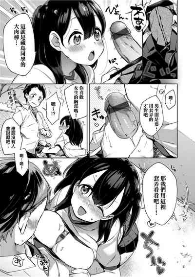 第72頁圖