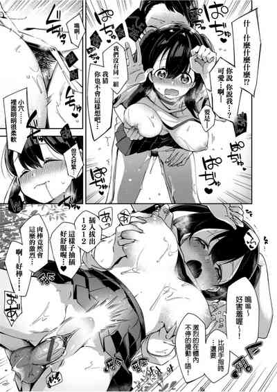 第76頁圖