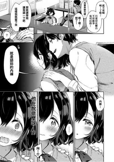 第84頁圖