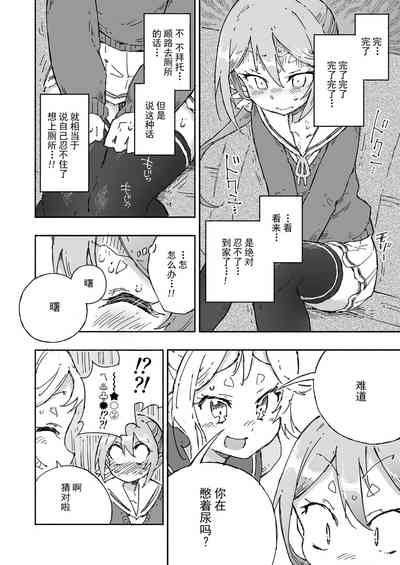 第12頁圖