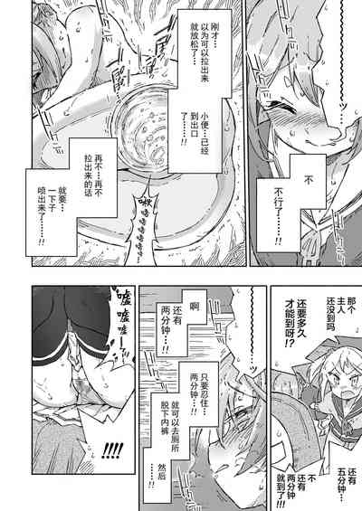 第16頁圖