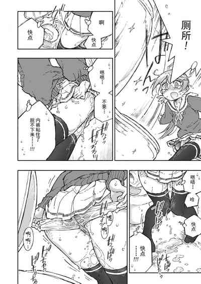 第20頁圖