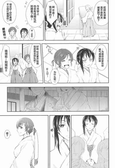 第28页图