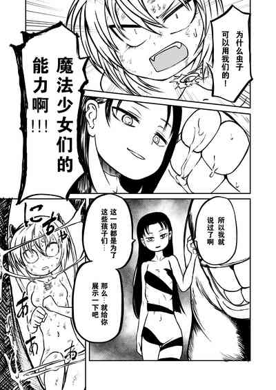 第16頁圖
