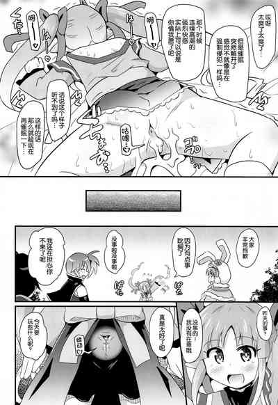 第24页图